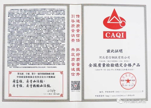 唐山天茂在“全國質(zhì)量月”評(píng)比中連獲四項(xiàng)殊榮，卓越質(zhì)量助力招生輔助服務(wù)樹立新標(biāo)桿